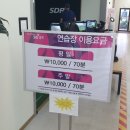 나우앤SG스크린골프