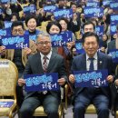 “친문들 얼마나 힘들게 쫓아냈는데…” 與 강성층, 혁신당 합당 반대로 도배 이미지