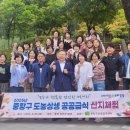 괴산어린이집 이미지