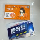 하나이비인후과병원 | 하나이비인후과 편도절제술 후기 : 수술 13일차~19일차