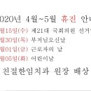 친절한임치과의원 네이버블로그