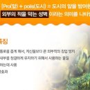 (주)하치노다카라코리아