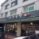 인생극장 대전노은점 이미지
