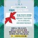 나트랑 여행 중 네일 받고 싶다면? 라일라스파앤네일 후기
