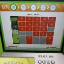 고양안심무인택배함(주엽역) 이미지