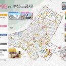 청춘과 정든마을+ 부산 금사 | 부산 금정구, '금사동 뉴딜 사업지' 도시재생관련 주민제안 공모