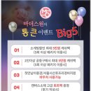 서초 서울 마더스 | 서울서초 마더스원 산전마사지 내돈내산 솔직후기