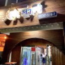 불타는철가방 이미지