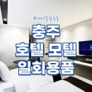 충주종합유통 이미지