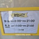 카페돌담콩