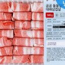 돌돌대패