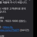 광고뱅크 - 순천시 율산3길 22 | [광고아님] 케이뱅크 청년 전월세보증금 대출, 잔금일 대출실행 후기