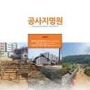 건양건설 이미지