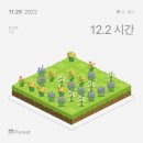 새말큰약국 | 2023학년도 중등 국어 임용 후기 (복기X, 느낌위주)