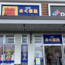 유자약국 이미지