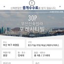 시티빌 이미지