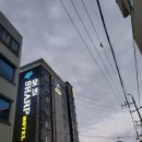 샵 모텔 이미지