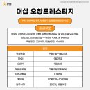 문화일보동청주 이미지