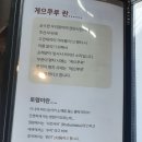 게으쭈루 이미지