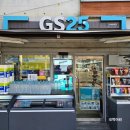 new 카페 스타일 퓨전떡 | GS25 편의점 12월 신상 에드워드 리 콜라보 퓨전 다이닝 도시락