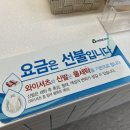 태평세탁소 이미지