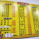 모박사김밥 이미지