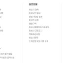 화성시청 티스토리