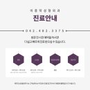 이종락성형외과의원 이미지