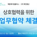해인메디칼 네이버블로그