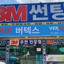 서영자동차 이미지