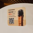 컴포즈커피 화성봉담점 | 겉바속촉 수제 몬도커피츄러스 화성봉담점 2지구 디저트 맛집 후기