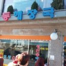 청진동해장국 이미지
