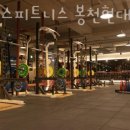 박스짐헬스 이미지