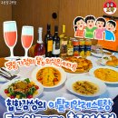 신촌그린마트 | 충주 분위기 좋은 레스토랑 투파인드피터 신메뉴 뇨끼 파스타 추천 스티커