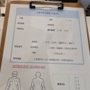 바른지압힐링센터 이미지