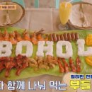 산지부들
