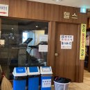 미즘아쿠아랜드 이미지