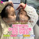 세븐일레븐 부산초읍그린점 | [공지] 부산시 어린이 대중교통 무료화 교통카드 구매 이용방법 후기