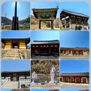 개천사 부도군 | 314. 한국 500대명산 616. 칠현산(七賢山)...​