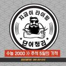 용호이룸학원