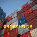 새봄행정사사무소 이미지