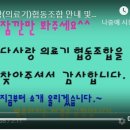 다사랑의료기 이미지