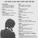 다복회 이미지