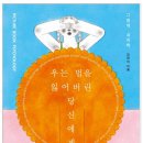 서울기독대학교 치유상담대학원 이미지