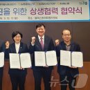 ㈜블랙스톤에듀팜리조트 이미지