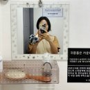 수인명가 | 상왕십리마사지추천 수인명가에서 건식60분받고 닭살돋은 후기