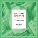 톡하우징 이미지