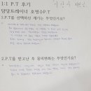 에이치투 휘트니스 이미지