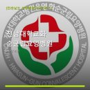 화순군립요양병원 | 전남대학교화순군립요양병원 진료 과목 및 이용 안내