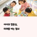 부모가 이해하고 자녀와 함께 성장하는 소통방법 이미지